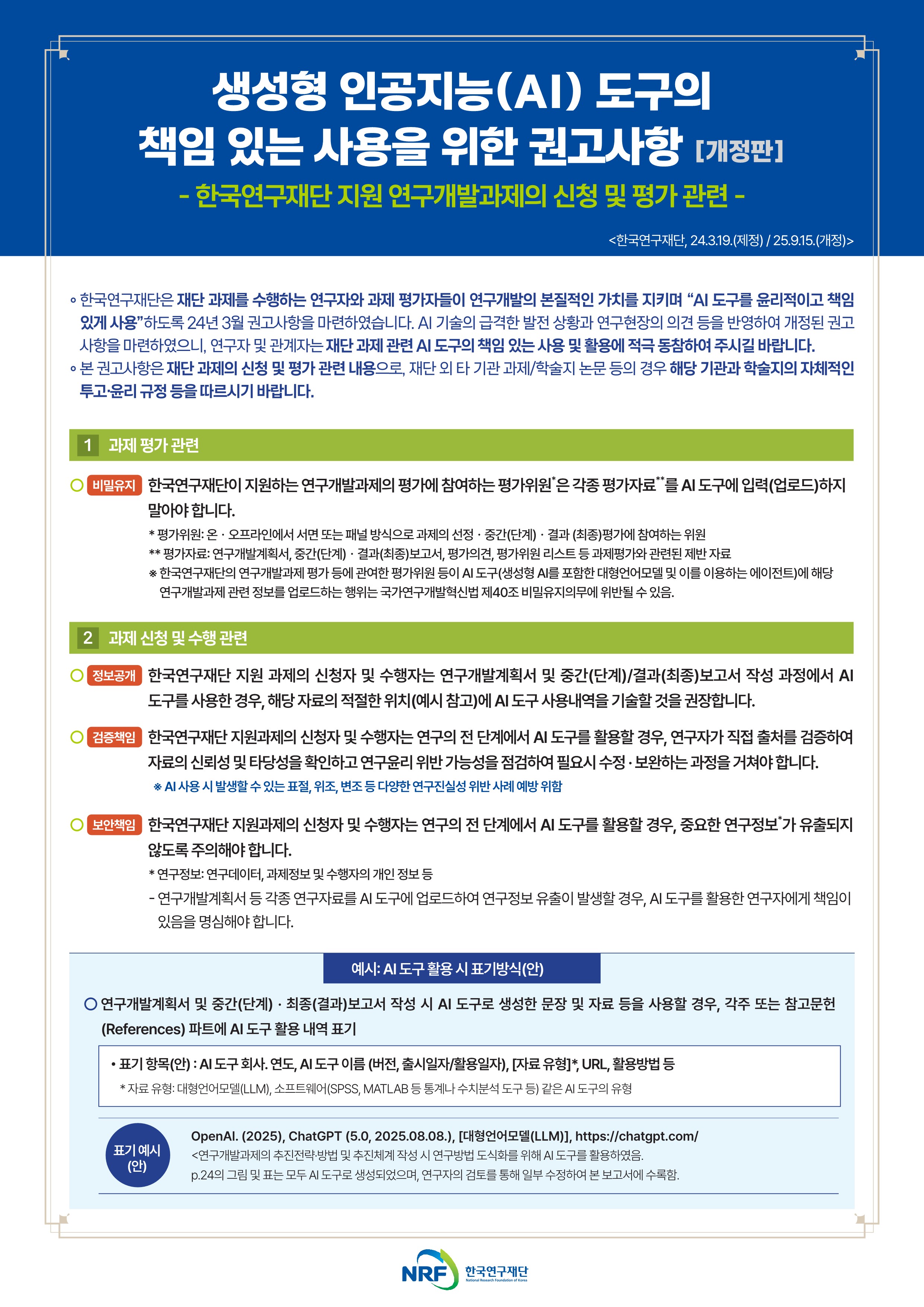 큰사진