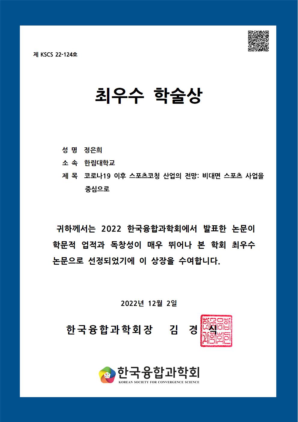 큰사진