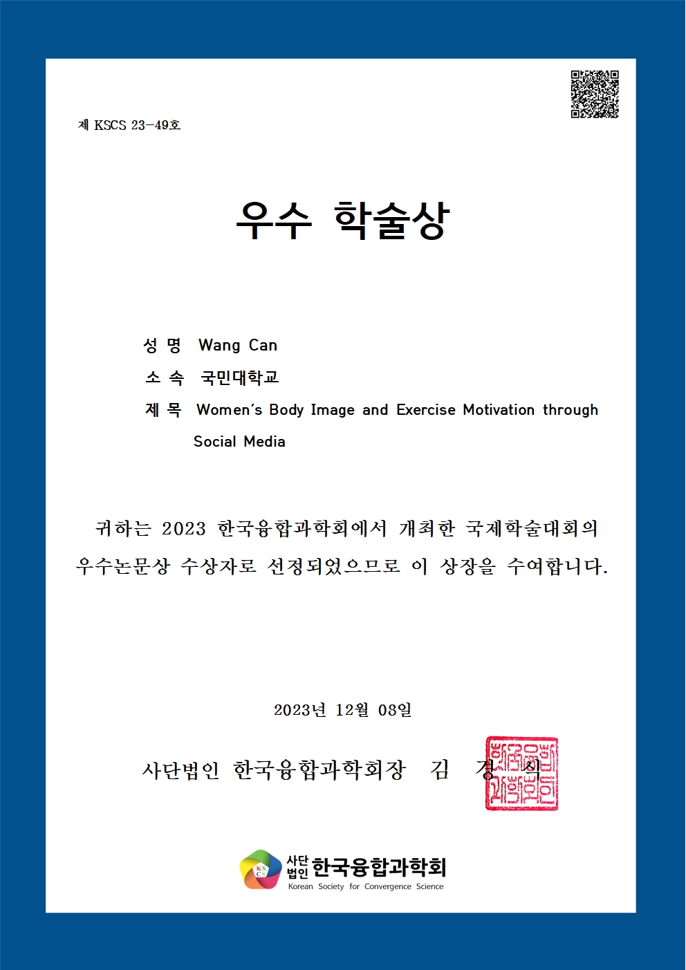 큰사진