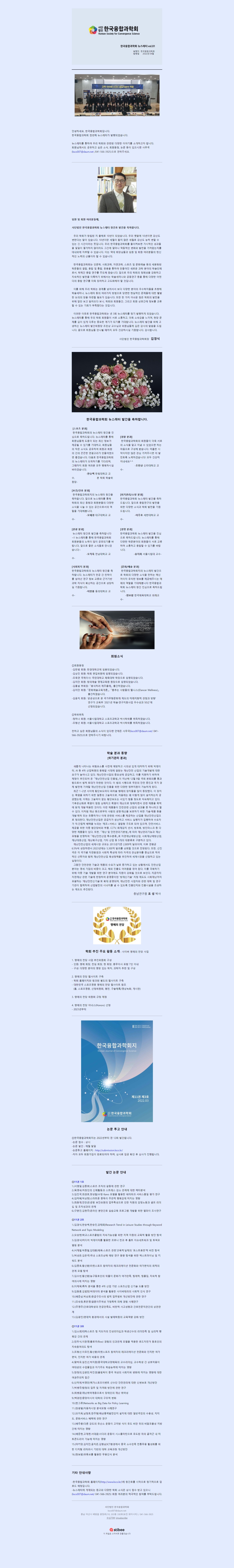 큰사진