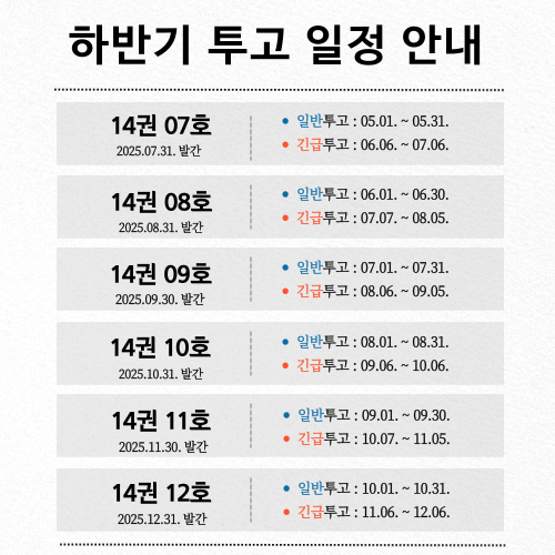 큰사진