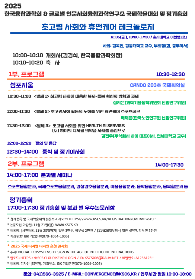 큰사진