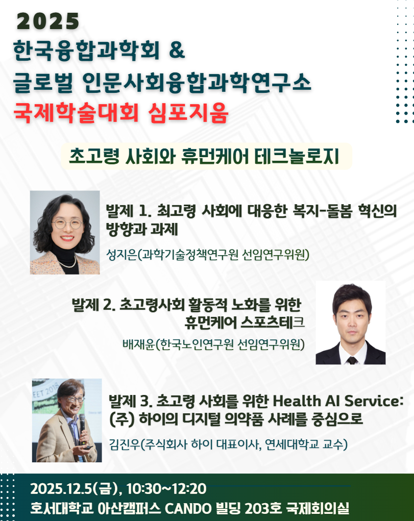 큰사진