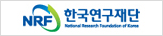 한국연구재단