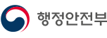 행정안전부